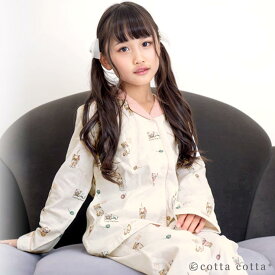 パジャマ キッズ 綿100% 女の子 長袖 ダブルガーゼ ルームウェア cottacotta 110cm 120cm 130cm 140cm 150cm 薄手 薄地 前開き かぶり ボタン 春 秋 夏 子供 フリル かわいい おしゃれ ガーゼ フルーツ ピンク 天然素材 花柄 動物 ねこ ユニコーン 100 コットン 送料無料