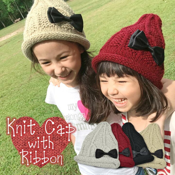 楽天市場 キッズ ニット帽 リボン付き 50cm 52cm 54cm 女の子 ガールズ 秋冬 帽子 ニット帽子 ニットキャップ とんがり帽 かわいい おしゃれ シンプル レッド グレー ベージュ ブラック 赤 黒 幼児 小学生 子供 毛糸 防寒 メール便送料無料 エルムンド