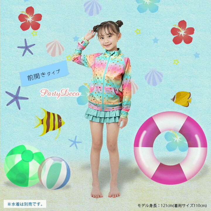 楽天市場 ラッシュガード 水着 3点セット 女の子 キッズ Bost R ビキニ リボン フラワー Uvカット98 以上 Upf50 100 110 1 130 140 150 長袖 紫外線 Uv加工 ハイネック フリル かわいい おしゃれ セパレート 紺色 ネイビー 体系カバー タンキニ風 人気 子供 メール