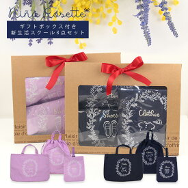 楽天市場 入学祝い 小学校 女の子の通販