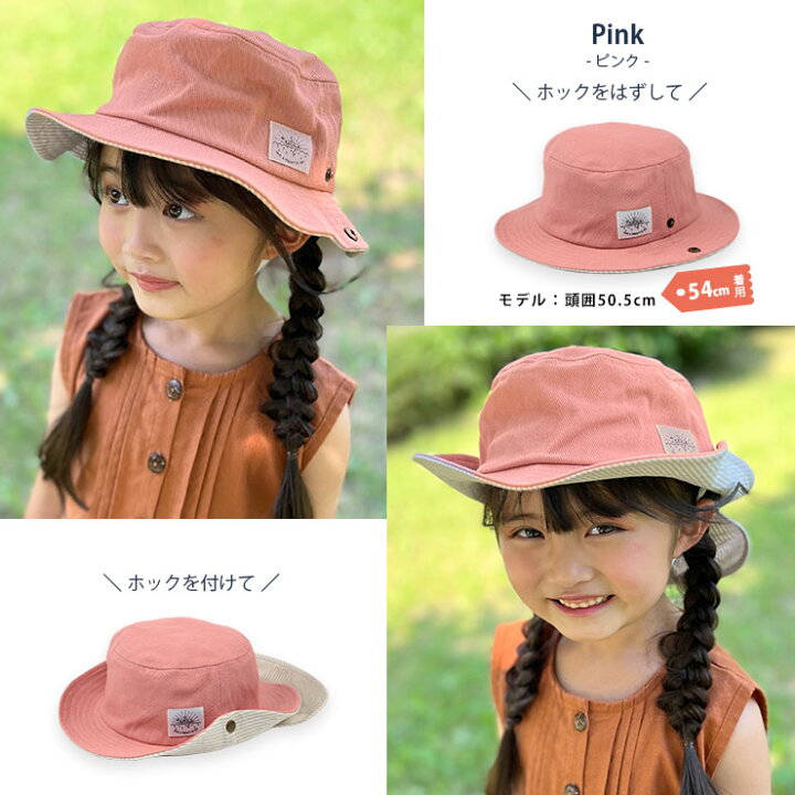 楽天市場】ベビー キッズ 2way コットンハット 帽子 ゴム付き たれ付き 