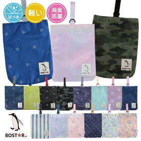楽天市場 シューズバッグ 人気ランキング1位 売れ筋商品