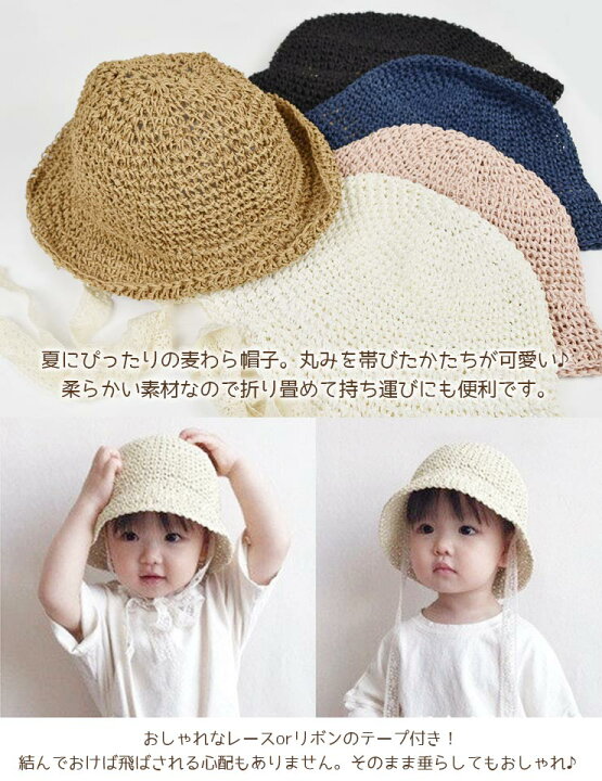 楽天市場】キッズ 子供 女の子 麦わら帽子 ストローハット 48cm 50cm 