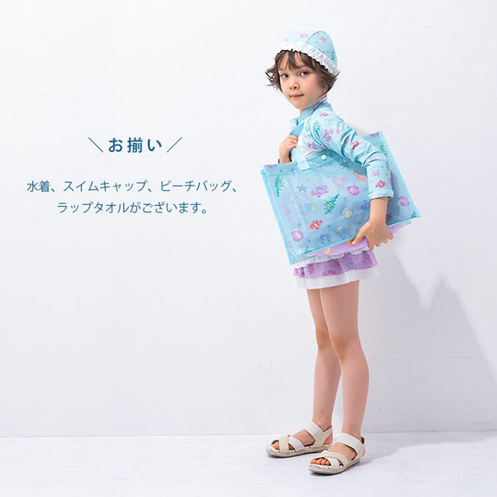 楽天市場 ラップタオル プールタオル キッズ 80cm 1cm 男の子 女の子 バスタオル 巻きタオル 水着 着替えタオル 子供用 タオル 水着用品 プール 水泳 スイミング 海水浴 レジャー おしゃれ かわいい ジュニア 風呂上り 小学生 送料無料 エルムンド