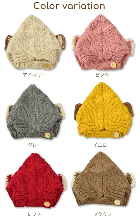 速くおよび自由な ニット帽 44cm〜46cm Petit jam 帽子 水色 44cm
