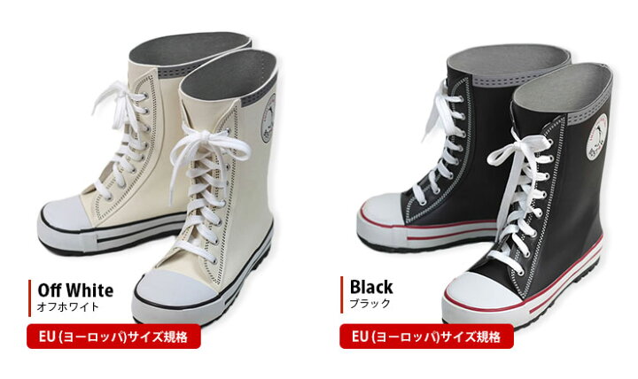 楽天市場 在庫限り 長靴 靴紐シューズ風 キッズ レインブーツ Bost R 子供用 15cm 18cm Euサイズ スニーカー風 ペンギン こども 幼児 小学生 通園 通学 女の子 男の子 反射板 ゴム製 安全 リフレクター 雪遊び 雨具 人気 おしゃれ 15cm 16cm 17cm 18cm エルムンド