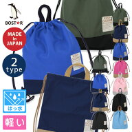 日本製 ナイロン ナップサック 巾着袋 撥水 巾着バッグ 体操服入れ 体操服袋 運動着入れ 小学生 プールバ…