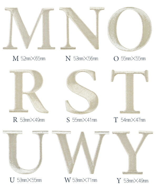 楽天市場 ワッペン イニシャル アルファベット 縦5cm アイロン接着 アイロンワッペン 刺繍ワッペン 英語 英文字 大文字 名前 シャンパン ゴールド 上品 おしゃれ シンプル アップリケ ハンドメイド 手作り リメイク メール便送料無料 エルムンド