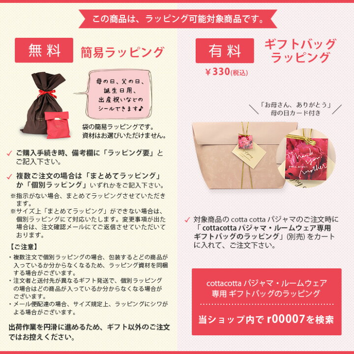 楽天市場】【ラッピング可】パジャマ レディース 綿100% ダブルガーゼ 