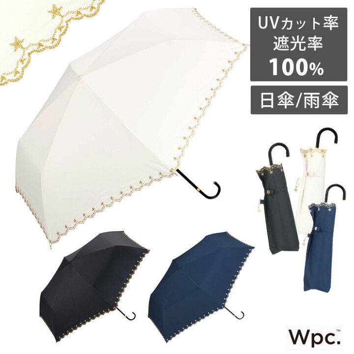 楽天市場】晴雨兼用 折り畳み日傘 遮光率100% レディース 折りたたみ 