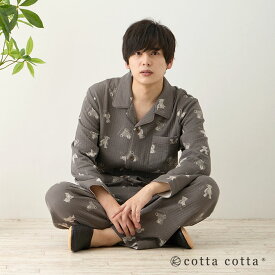 パジャマ メンズ 綿100% キルトニット 長袖 前開き 冬 上下セット M L cottacotta ニットキルト ルームウェア 肌に優しい 暖かい 冬用 入院 紳士 旅行 無地 シンプル パイピング コットン 厚手 春 秋 男性 部屋着 大人 男女ペア 夫婦 敬老の日 親子 おしゃれ ギフト 送料無料