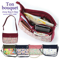 ＼今だけ50%OFF／バッグインバッグ ショルダーバッグ 2way Ton bouquet ハンドバッグ ショルダーベルト …