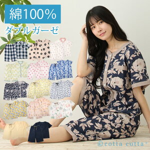 コットン素材 綿100 など肌触りのよいレディース向けの夏用 半袖パジャマのおすすめランキング わたしと 暮らし