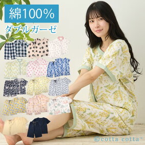 楽天市場 パジャマ 人気ランキング1位 売れ筋商品