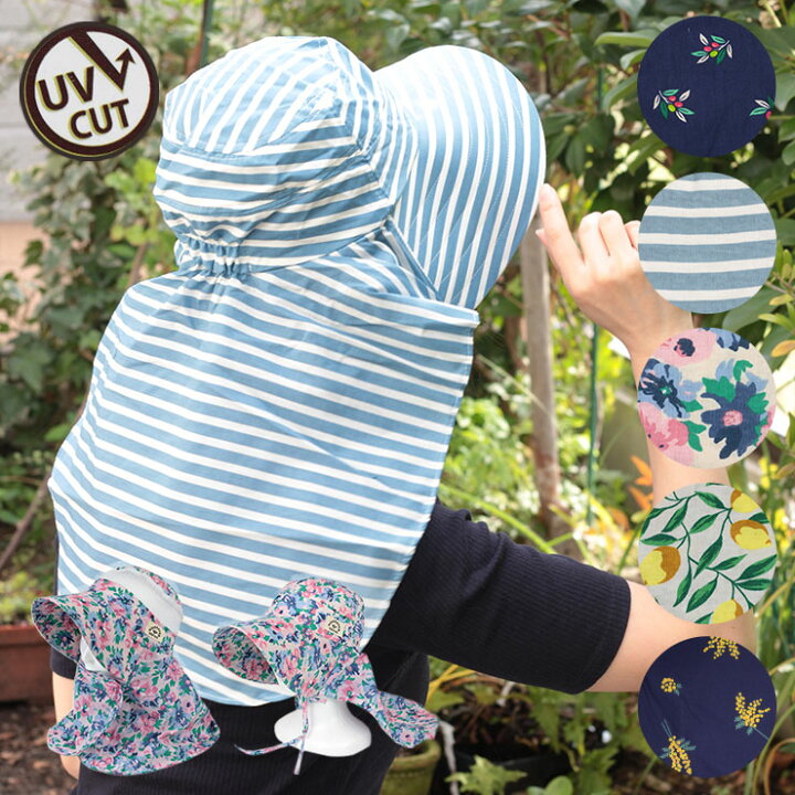 楽天市場 ガーデンハット ガーデニングハット ネックカバータイプ フラップ付き 帽子 衿付き 日よけ 日除け つば広 レディース Uvカット 紫外線 庭仕事 畑仕事 園芸 花壇 花植え 農業 農作 洗える おしゃれ かわいい 海水浴 キャンプ 山 潮干狩り 洗車 母の日 ギフト