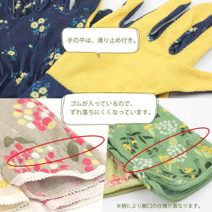 公式の カラフルグローブ 5双組x2個 10双 女性用 ガーデニング 軽作業 お洒落なグローブ ※メール便配送 discoversvg.com 公式の カラフルグローブ 5双組x2個 10双 女性用 ガーデニング 軽作業 お洒落なグローブ ※メール便配送 discoversvg.com