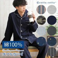 ＼ラッピング可／ パジャマ メンズ 綿100% ダブルガーゼ 長袖 薄手 ルームウェア 上下セット 2重ガーゼ …