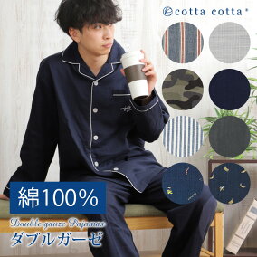 楽天市場 ナイトウェア ルームウェア 人気ランキング1位 売れ筋商品