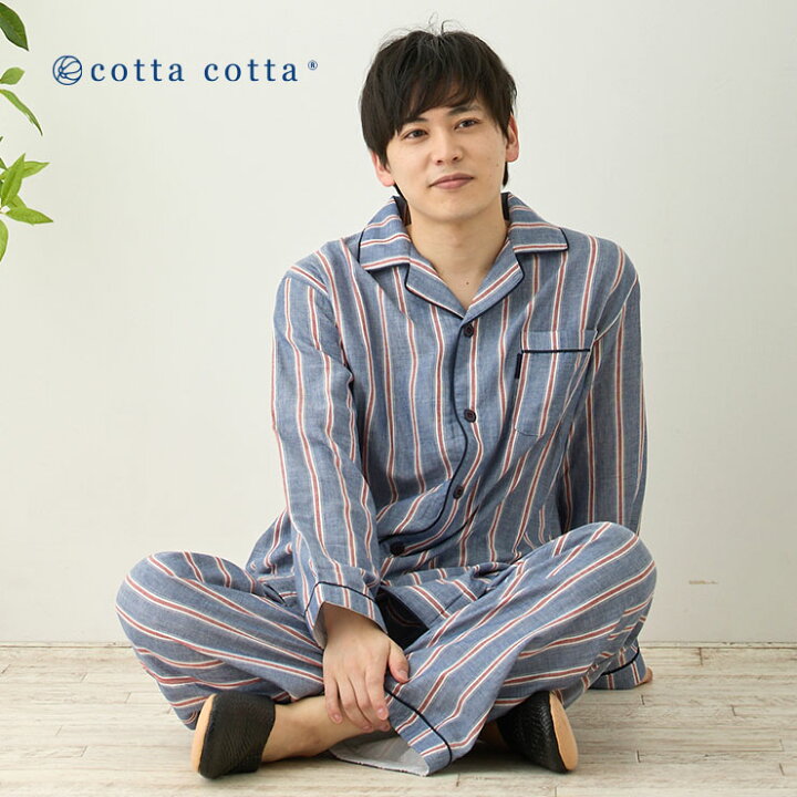 [ミラーユー] パジャマ メンズ ルームウェア 部屋着 上下セット 長袖 長ズボン 前開き 二重ガーゼ 綿100% 吸汗 通気 春夏 ＼ラッピング可／ パジャマ メンズ 綿100% ダブルガーゼ 長袖 薄手 ルームウェア 上下セット 2重ガーゼ 無地 前開き 襟付き 長ズボン 春 夏  秋 男性 紳士 部屋着 パイピング コットン 快適 160 170 180 入院 おしゃれ シンプル 父の日 敬老の日 ギフト プレゼント ...