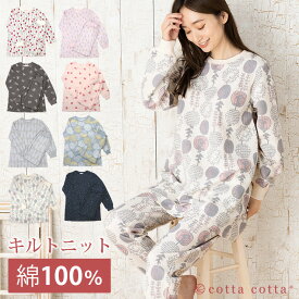 パジャマ レディース 綿100％ キルトニット 長袖 冬 チュニック 上下セット S M L cottacotta ニットキルト ルームウェア 肌に優しい かぶり 暖かい 入院 旅行 厚手 シンプル コットン 秋 春 女性 部屋着 男女ペア 夫婦 敬老の日 ギフト おしゃれ かわいい スウェット