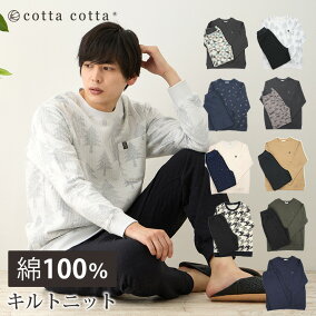 楽天市場 パジャマ 人気ランキング1位 売れ筋商品