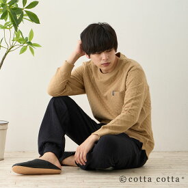 パジャマ メンズ 綿100% キルトニット 長袖 スウェット セットアップ 冬 冬用 上下セット S M L cottacotta ニットキルト ルームウェア おしゃれ 肌に優しい 暖かい 入院 厚手 丸首 無地 スエット コットン 春 秋 男性 部屋着 大人 男女ペア 夫婦 親子 クルーネック 送料無料