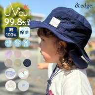 帽子 コットンハット キッズ ベビー UVカット 100% 99.8%以上 日よけ付き たれ付き あごひも付き 子供 男…