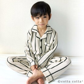 パジャマ キッズ 綿100％ 長袖 キルトニット 男の子 女の子 子供 ユニセックス ルームウェア cottacotta 100cm 110cm 120cm 130cm 140cm 150cm 秋冬 冬 春 秋 冬用 子供用 前開き 前ボタン かぶり 恐竜 クマ柄 2重 厚手 おしゃれ 暖かい キルティング スウェット トレーナー