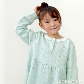 パジャマ キッズ 女の子 綿100％ ルームウェア 長袖 子供 キルトニット cottacotta 100cm 110cm 120cm 130cm 140cm 150cm 95 冬 春 秋 冬用 前開き 前ボタン 子供用 おしゃれ かわいい 暖かい 天然素材 ユニコーン 花柄 いちご コットン 綿 キルティング スウェット 2重 厚手