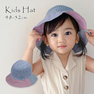 LbY Xq ̎q Xq y[p[nbg Xg[nbg 48cm 49cm 50cm 51cm 52cm ΍L t UV΍ O΍ ҂ 悯  u[h ܂肽 m 킢  Ȃ 