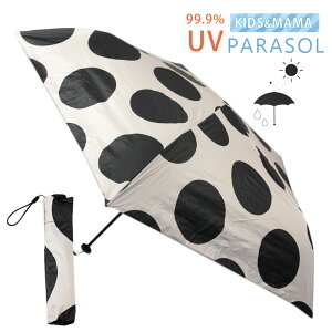 LbY ܂肽 P JP Jp 50cm ܂ qp q UVJbg 99.9% Ռ ՔM y y H y 悯 Oh~ j̎q ̎q w wN wN n Vv 