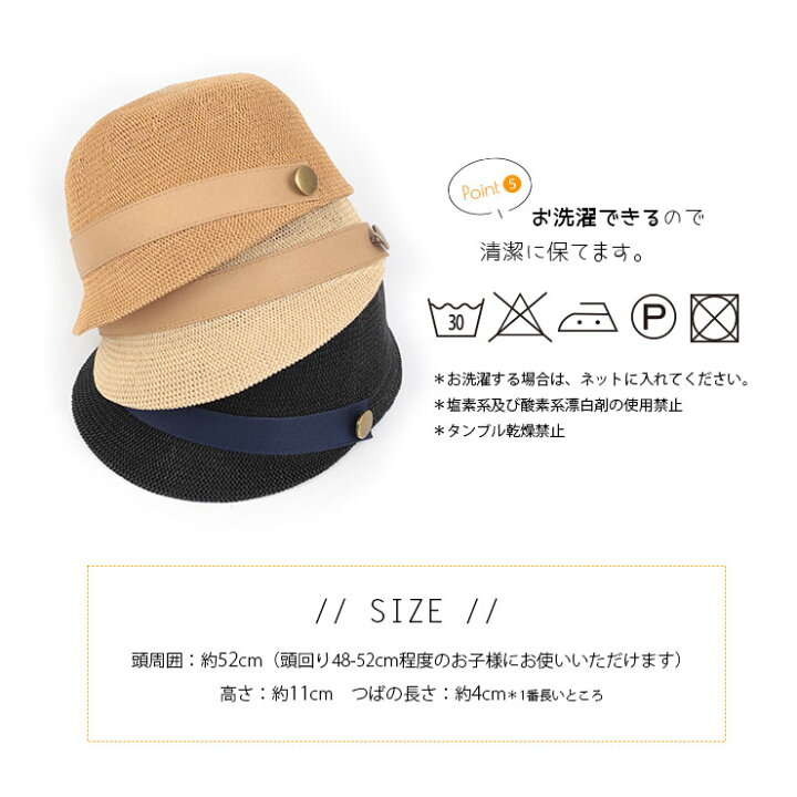 楽天市場】キッズ 帽子 メッシュ キャップ ハット 日除け 50cm 51cm 