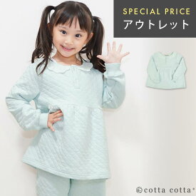 【アウトレット・セール品】パジャマ キッズ 女の子 綿100％ ルームウェア 長袖 子供 キルトニット cottacotta 100cm 110cm 120cm 130cm 140cm 150cm 95 冬 春 秋 冬用 ピンク 水色 おしゃれ かわいい コットン 綿 キルティング スウェット 暖かい 2重 厚手 送料無料