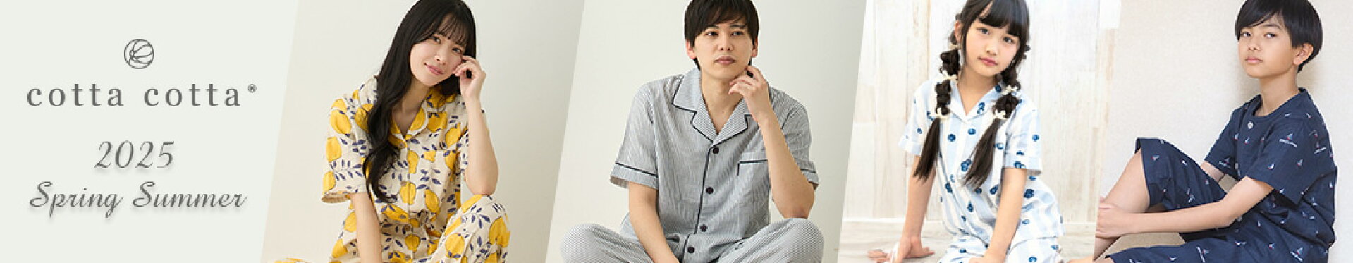 cotta cotta パジャマ