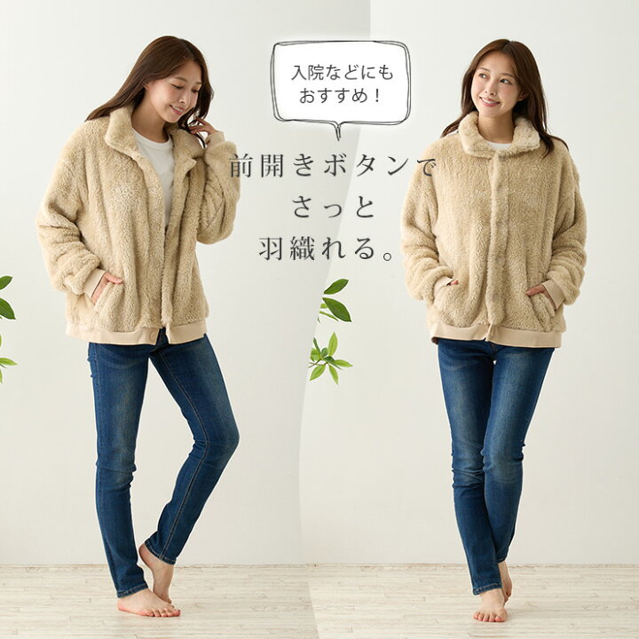 楽天市場】もこもこ ルームウェア モコモコ ガウン ショート 着る毛布  