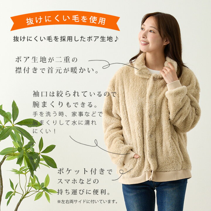 楽天市場】もこもこ ルームウェア モコモコ ガウン ショート 着る毛布  