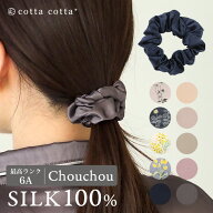 シルク ヘアゴム シュシュ シルク100% シルク100 髪ゴム ヘアアクセサリー ヘアーアクセ 絹 まとめ髪 無…