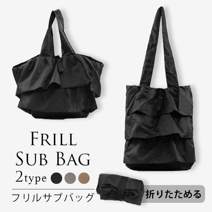 楽天市場】エコバッグ 折りたたみ トートバッグ サブバッグ フリル 