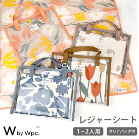 wpc. レジャーシート クリアバッグ付き 一人用 二人用 ピクニック アウトドア 遠足 140cm 90cm 140×90 おしゃれ かわいい 収納袋 持ち手付き 女性 北欧 北欧柄 運動会 拭き取り ポリプロピレン キャンプ 花柄 猫 ギフト ワールドパーティ バッグ付き メール便送料無料