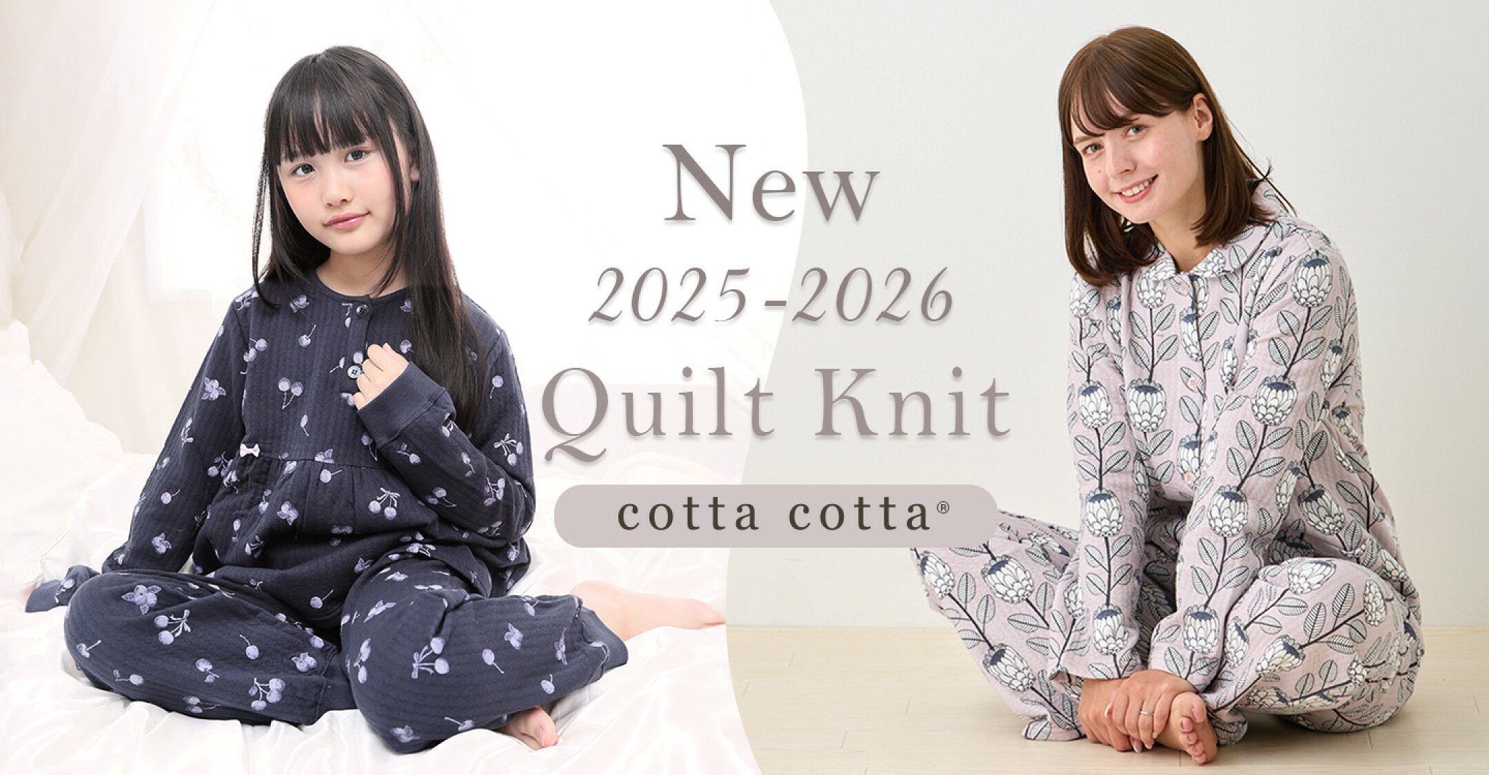 2025年秋冬 cottacottaキルトニット