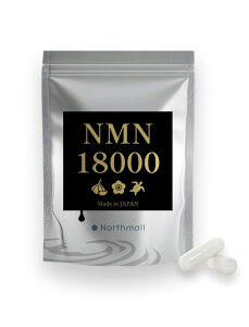 NMN �T�v�������g 18000mg ���z�� �G�C�W���O�P�A ���� �T�|�[�g ���{�� ���Y ���ɂ�ɂ� �~ �����ۂ� ���| ������ ���e �؃g�� ��J �� �A���`�G�C�W���O �l��100�N���� �j�����p nmn �T�v��