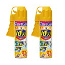 【まとめ買い】ハチアブマグナムジェット 蜂駆除スプレー [550mLx2本]