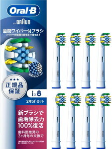 uE ւuV I[B Ki y݊iƔׂ10{̎ĆzԃCp[tuV 2N (8{) EB25RX-8EL