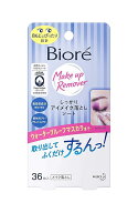 【花王】ビオレ しっかりメイク アイメイク落とし 36枚 ×5個セット