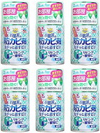 【まとめ買い】アース製薬 らくハピ お部屋の防カビ剤 カチッとおすだけ 無香料 60ml【×6個】
