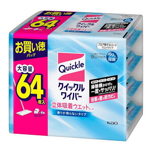 NCbNCp[ ̋zEGbgV[g 肪̂Ȃ 64 W{pbN