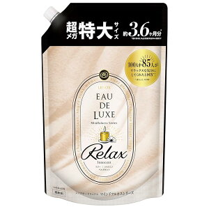 レノア オードリュクス 柔軟剤 マインドフルネスシリーズ リラックス 詰め替え 1,360mL