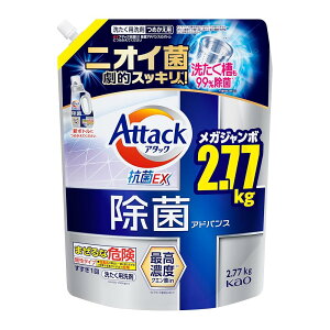 アタック除菌アドバンス 詰替え用 2770g