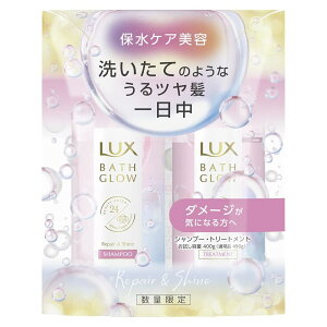LUX(bNX)oXOE yA&VC Vv[RfBVi[(g[gg) eʃ|vyA 400g+400g