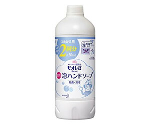 rIu Anh\[v ߂p 450ml